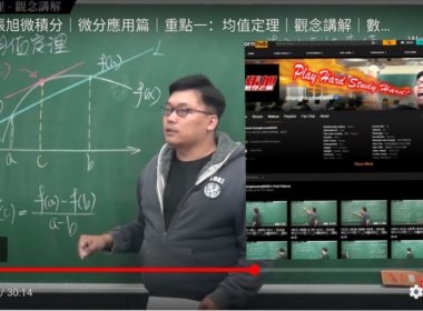 taiwanese_teacher_teaching_maths_on_pornhub