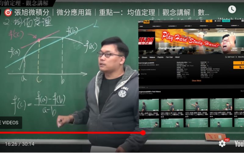 taiwanese_teacher_teaching_maths_on_pornhub