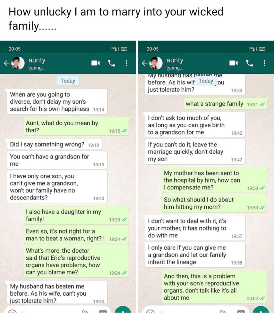 Chat_screenshot_between_husband_wife_dispute_viral