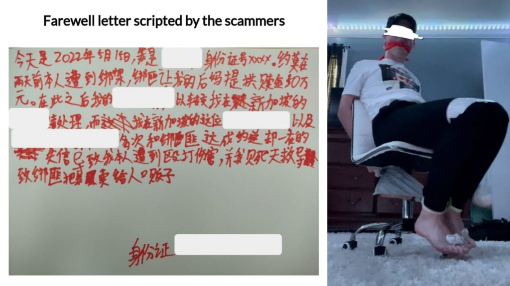 China_Official_Impersonation_Scam_Victim