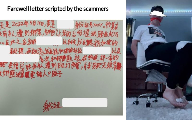 China_Official_Impersonation_Scam_Victim