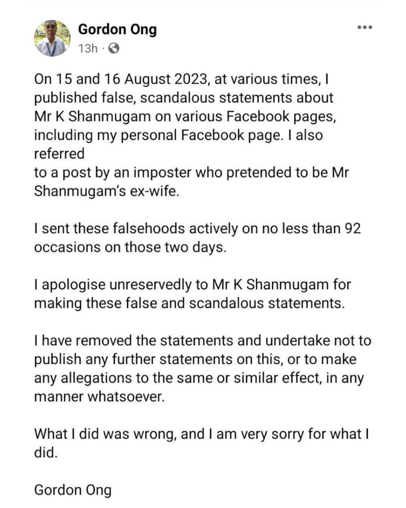 apology_shanmugam_case