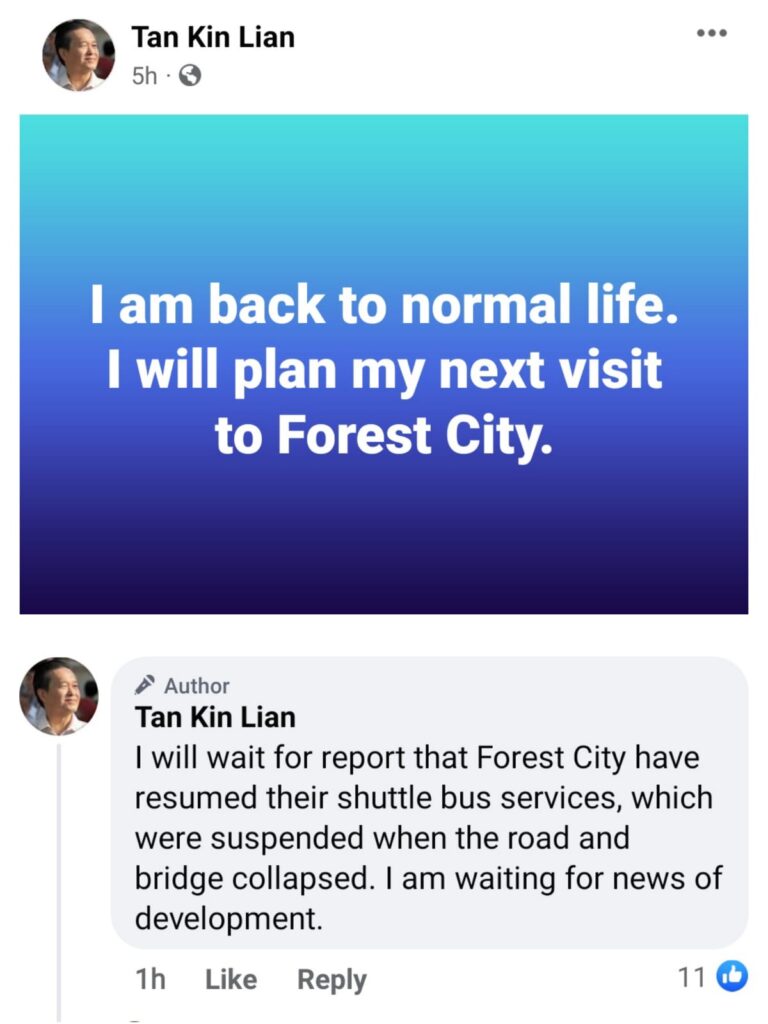 tan_kin_lian_facebook_comments_screenshot