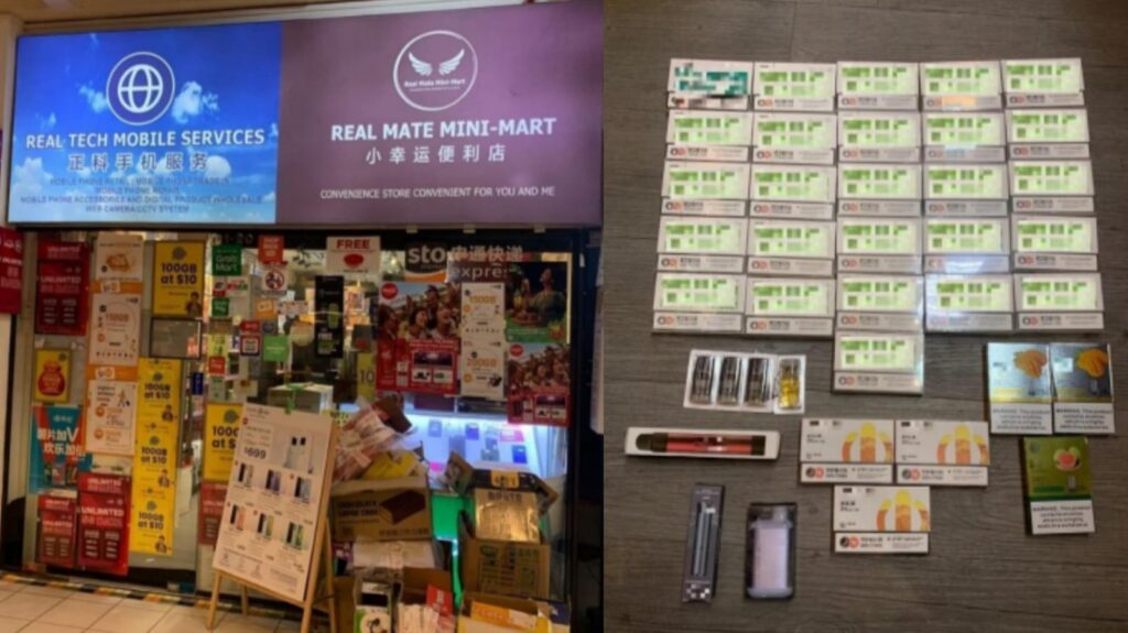 parklane-mall-vapes-sale-uncovered-HSA-licence-cancelled