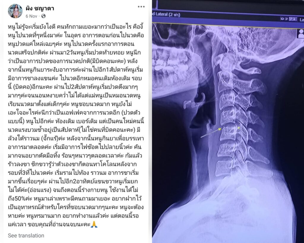 thai-singer-death-viral-post